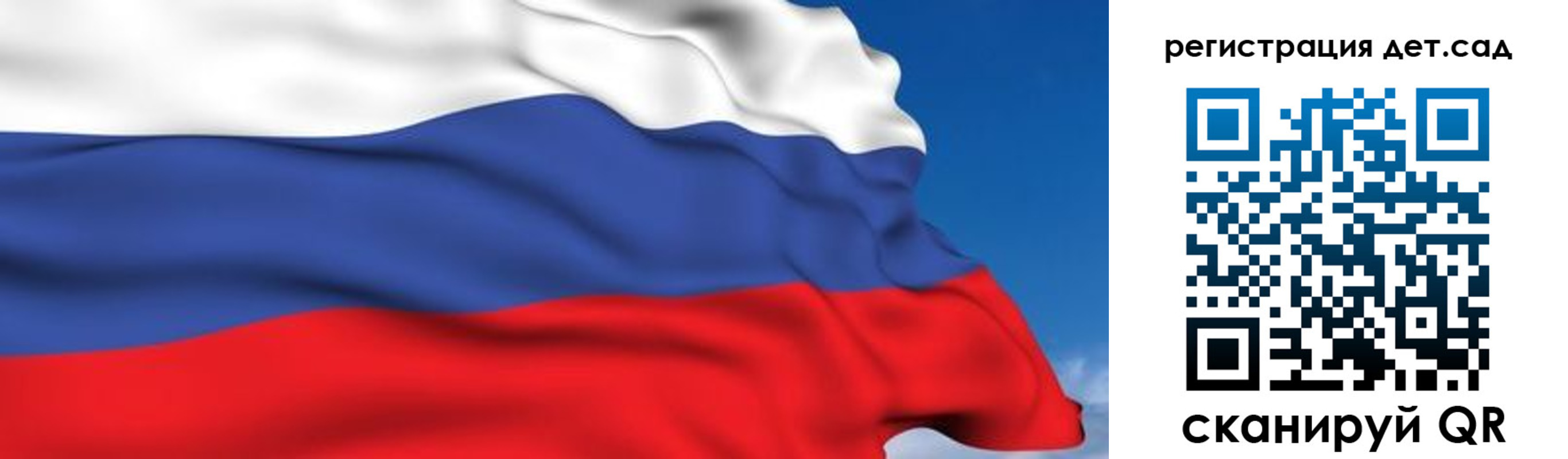 прописка для школы в Переславль-Залесском