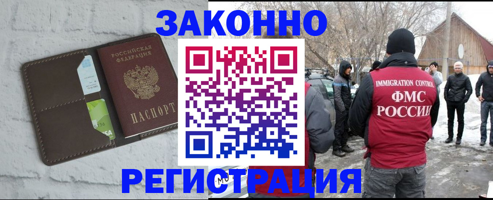 временная регистрация адрес в Переславль-Залесском