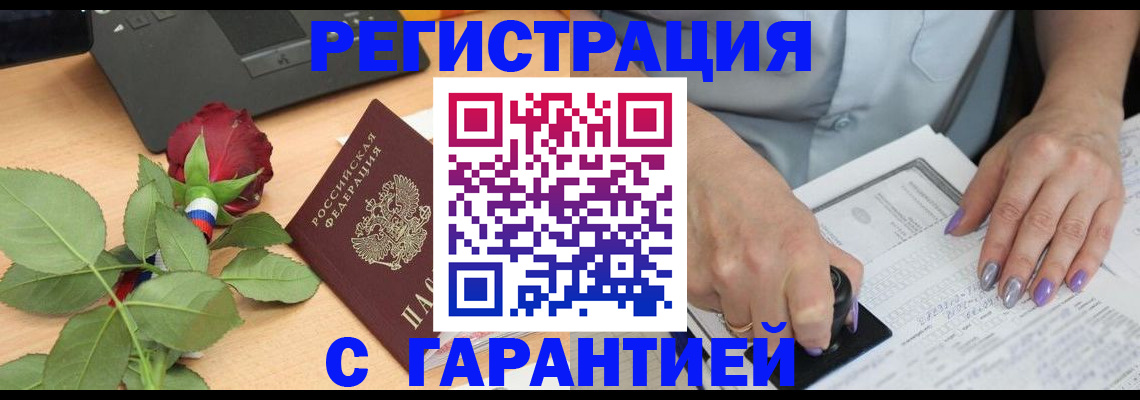 временная регистрация госуслуги в Переславль-Залесском