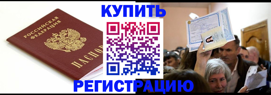 регистрация для школы в Переславль-Залесском