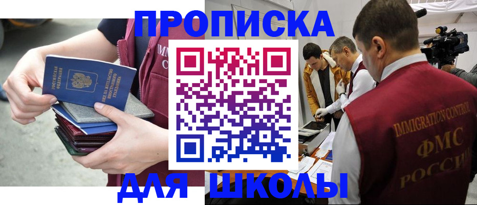 временная регистрация поиск в Переславль-Залесском