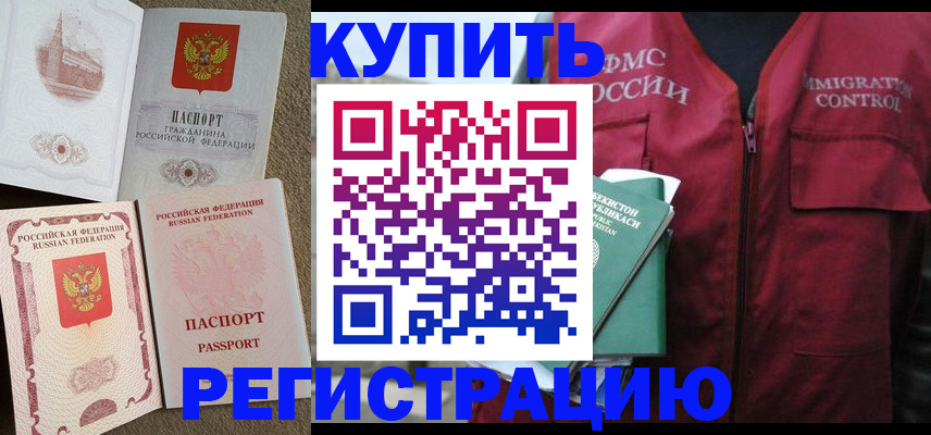 пропишу в квартире в Переславль-Залесском