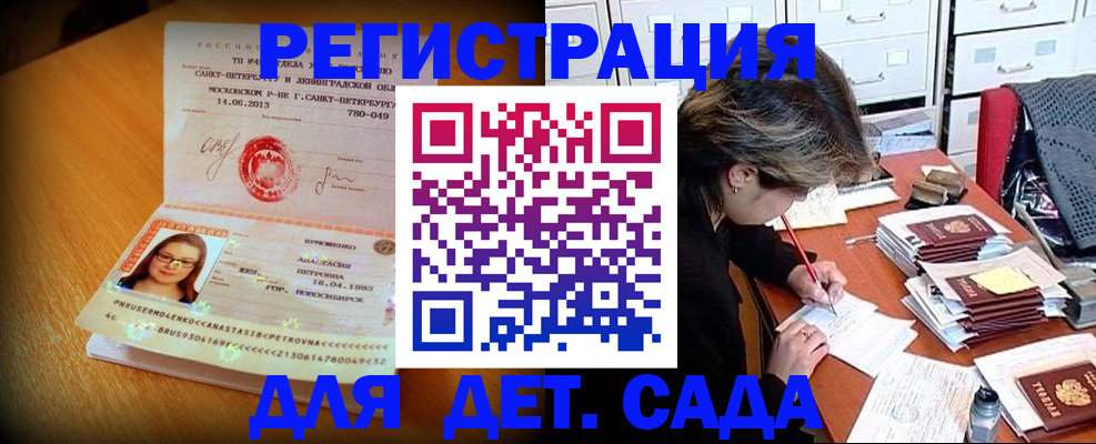найти адрес прописки в Переславль-Залесском