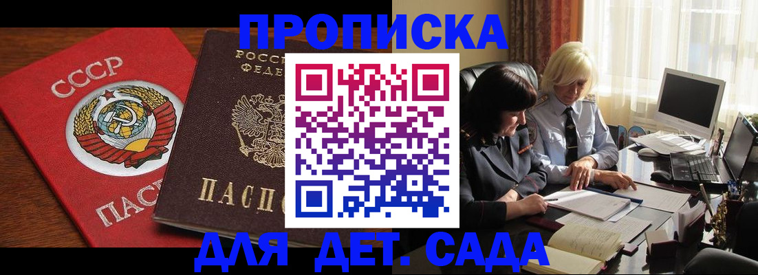 временная регистрация собственник в Переславль-Залесском